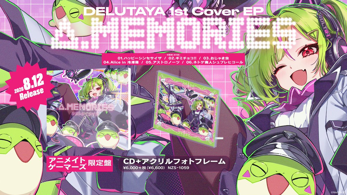 mgmgoi4's tweet photo. ＼📢 お知らせ①／

MeSTAGE所属　#DELUTAYA の Cover 1st EPが
8/12(水)発売決定💿
『Δ.MEMORIES』

本日(6/12)より予約受付スタート✨

🔺予約はこちら！
アニメイト
https://t.co/8eYweLeloE
ゲーマーズ
https://t.co/EESQVNnyH1

#でるめも https://t.co/XJvbdHn4jU