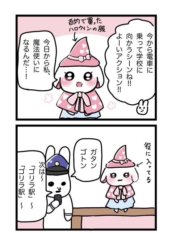 rahamima37's tweet photo. 私の妹、魔法少女が好き。

#漫画が読めるハッシュタグ https://t.co/d67lBXX9es