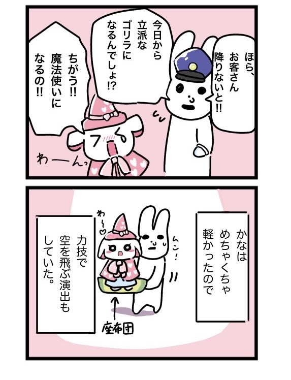 rahamima37's tweet photo. 私の妹、魔法少女が好き。

#漫画が読めるハッシュタグ https://t.co/d67lBXX9es