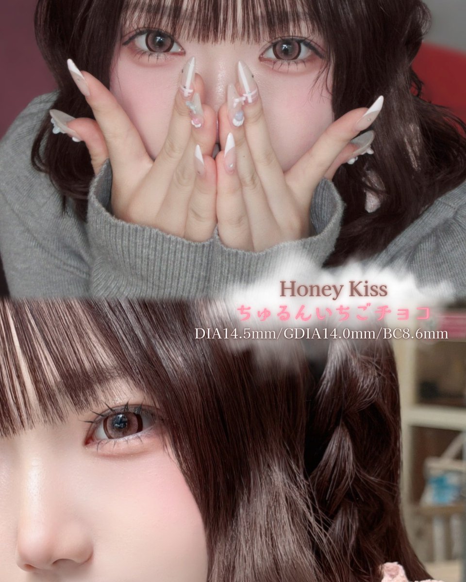 ハニーキスの新色がかわいすぎる꒰՞⸝⸝ ·̭⸝⸝՞꒱ 🍓ちゅるんいちご
