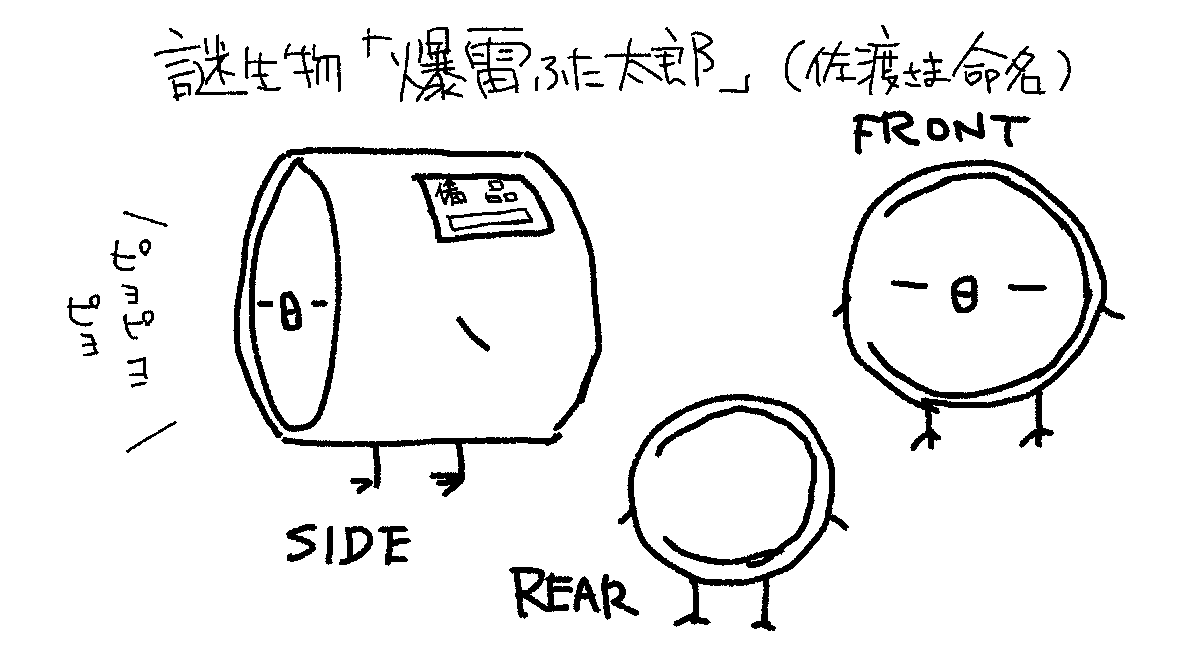 spiritus999's tweet photo. #深く考えず勢いだけで作った作品をポストする

間違いなくこれ https://t.co/ZmHODNIAsd