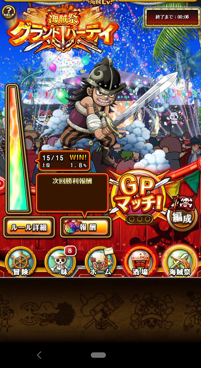 marhiyo3's tweet photo. ＃トレクル
トレマ新フェス、ハイルディンが欲しいです😈 https://t.co/lbpRn8zyXy