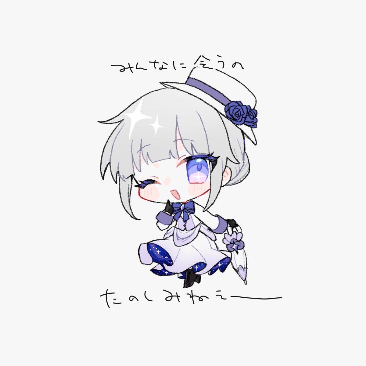 hitomato00's tweet photo. たのしみな人です https://t.co/hTjEu0z5Na
