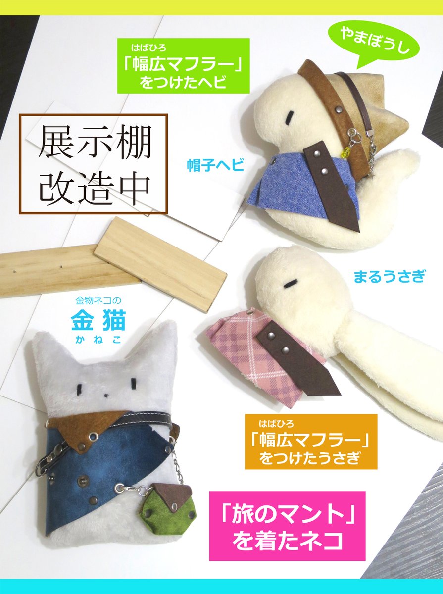 createtsu_jp tweet picture