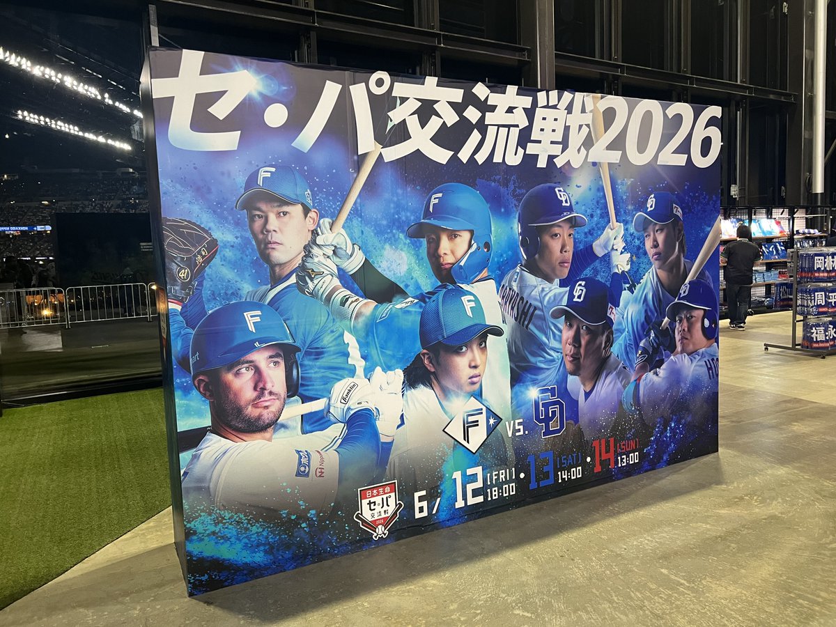 otsuguchi tweet picture