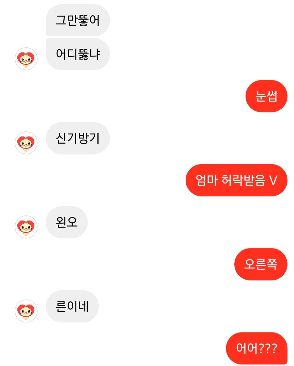 김이집 💡 tweet media