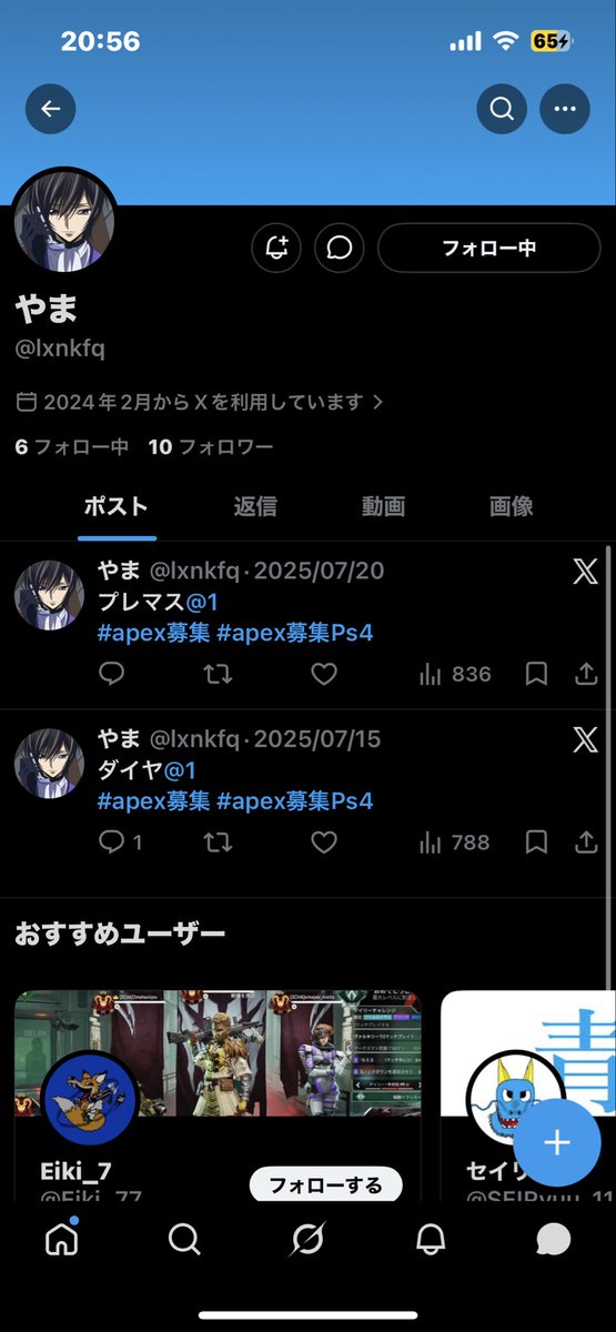 yaku_7's tweet photo. とんでもない詐欺師でした、危うく完全にアカウント乗っ取られるところだった🤣 https://t.co/f33iQDgBGw