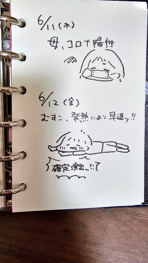 atelierCha_Cha's tweet photo. 声がガスガスなのと鼻水がすごいけど熱は１日で下がったのが幸い🥹
パパも早退してきたし残るは娘だっ😂
なんなら１番最初に喉痛そうにしてたけどピンピンしてるから発症しないパターンだったかな😂
#育児絵日記 https://t.co/wnCmVrgrXC