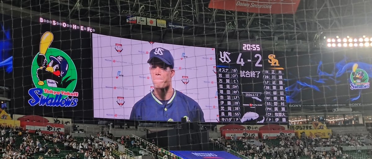 swallows_pul's tweet photo. 塩見選手バースデー犠牲フライですわほー⛱️
#塩見泰隆
#swallows https://t.co/D9Zz9KyE2L