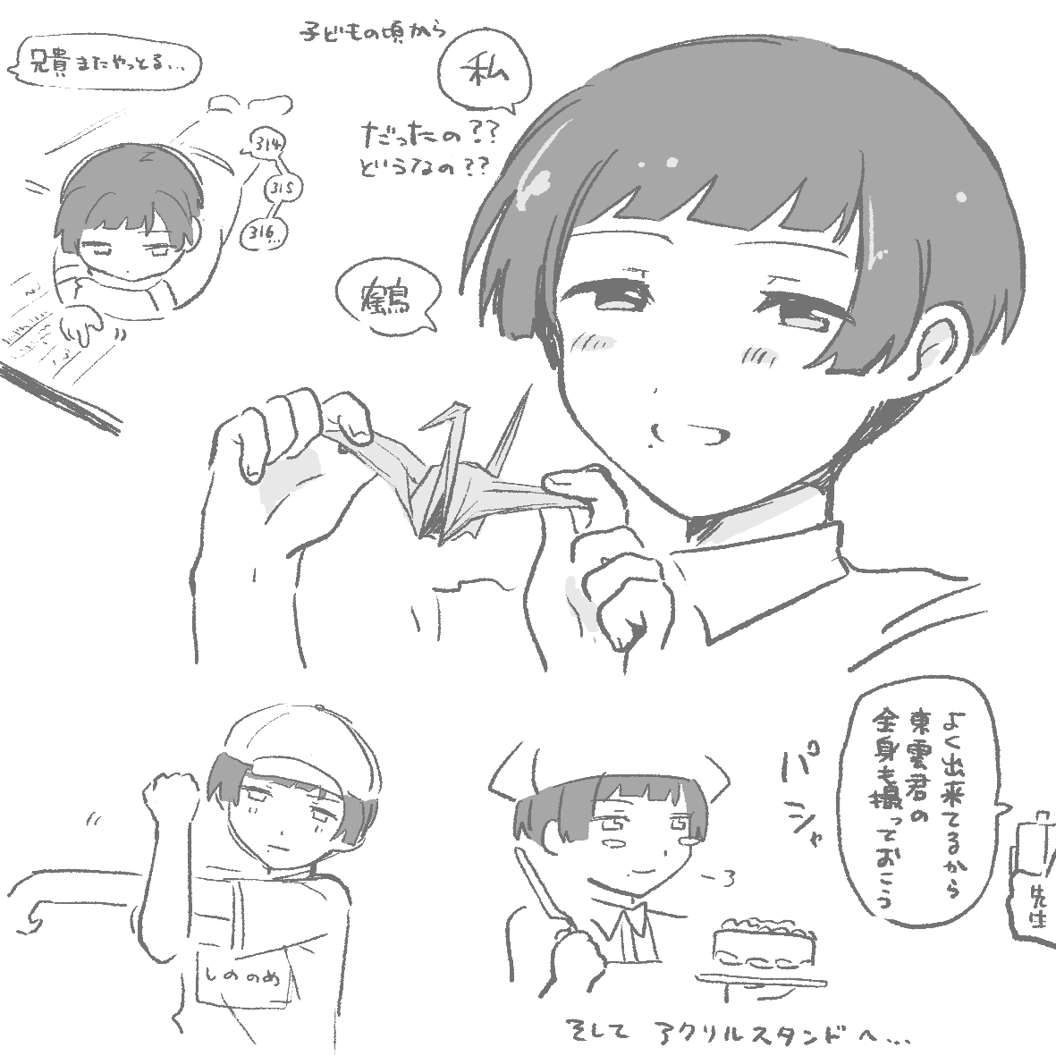 Maybe___1482's tweet photo. https://t.co/ZO8H3Oen9i