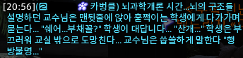FFXIV_MUK's tweet photo. 우리 학자가 많이 힘든가 https://t.co/AVi7VneOBZ