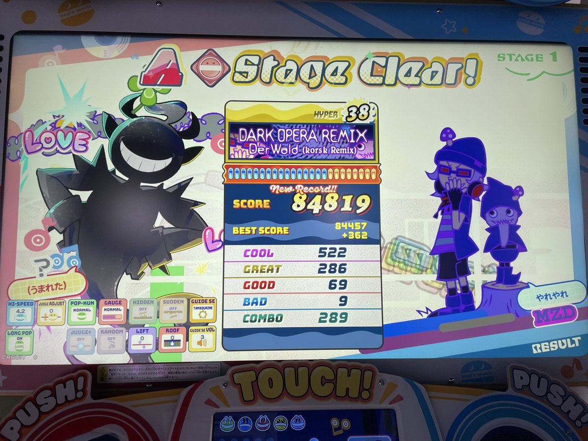 togimo1011's tweet photo. 今日ポプ https://t.co/xRXwzE3D4S