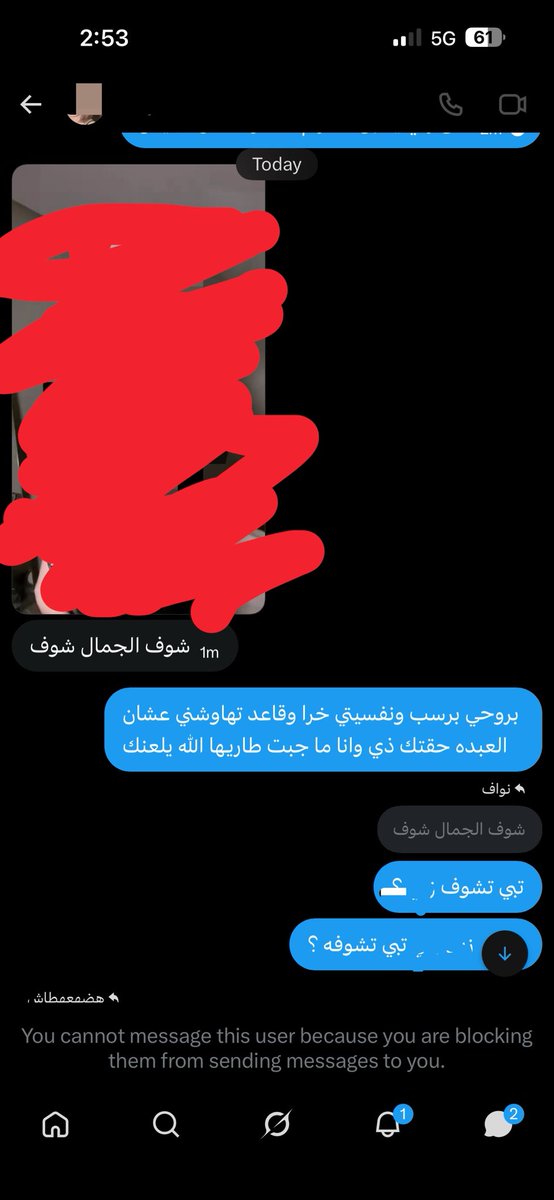 هضهعهطاش tweet media