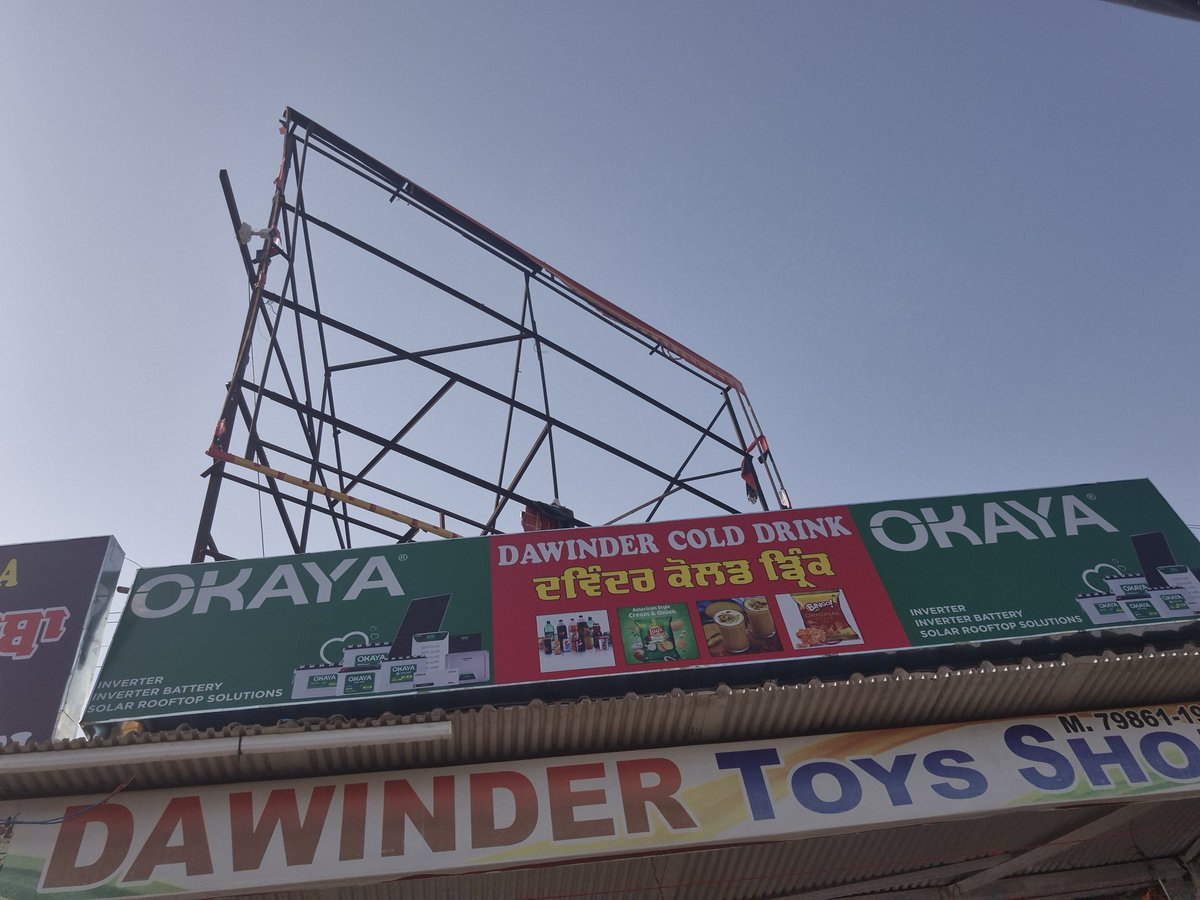 Aapkasandy's tweet photo. Overcharging complaint at Attari Border. A shop is charging customers above the printed MRP, which is a clear violation of consumer rights and Legal Metrology rules. Requesting @PunjabGovtIndia and Legal Metrology Punjab to take immediate action and protect consumers. https://t.co/S6JL1whxdV
