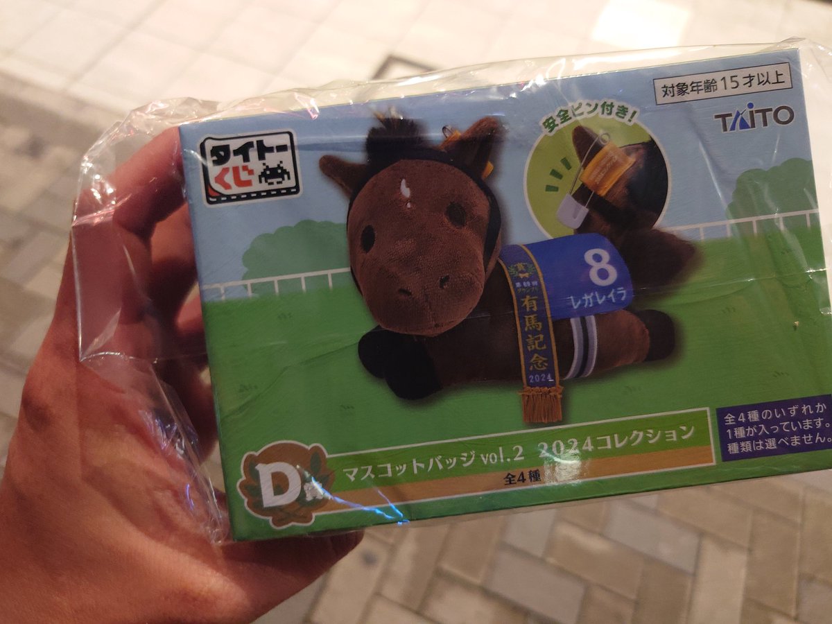 rx0093's tweet photo. 馬くじ１回だけチャレンジ https://t.co/ZPvE1fRD4w
