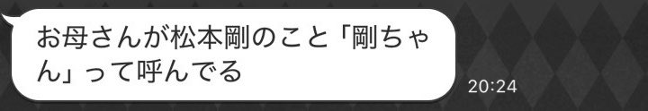 cherrypie_base's tweet photo. 今日会食なのでとりいそぎ報告しときます https://t.co/rLY1vo3wUl