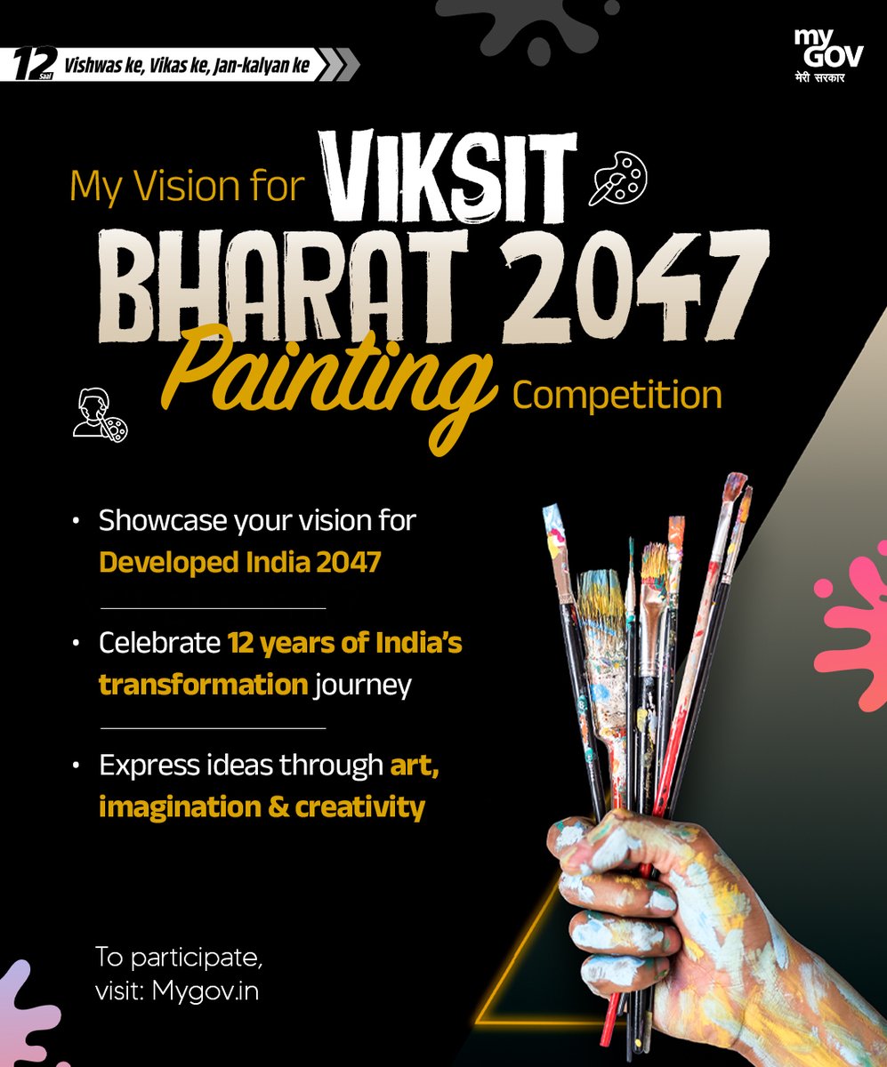 mygovindia's tweet photo. Do you have a vision for a stronger, more inclusive India?

Showcase your vision for #ViksitBharat2047 through your art! Participate in the ‘My Vision for Viksit Bharat’ Painting Competition. 

🔗https://t.co/BITLQjWJsh

#ViksitBharat
#PaintingContest 

@HSVB2047 https://t.co/85rVRAxZvp