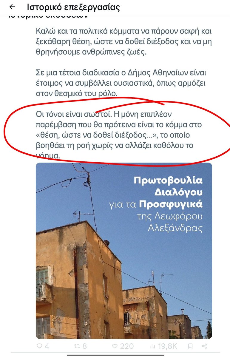 Mirsini tweet media