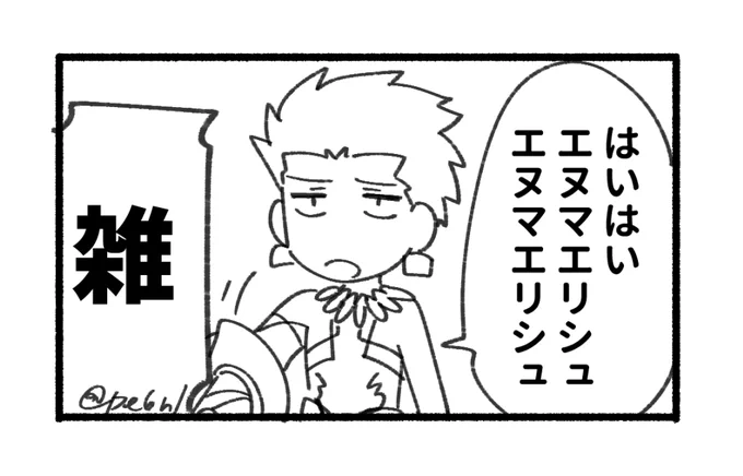 本気ギルも3周目あたりからこうだった可能性あるし 
