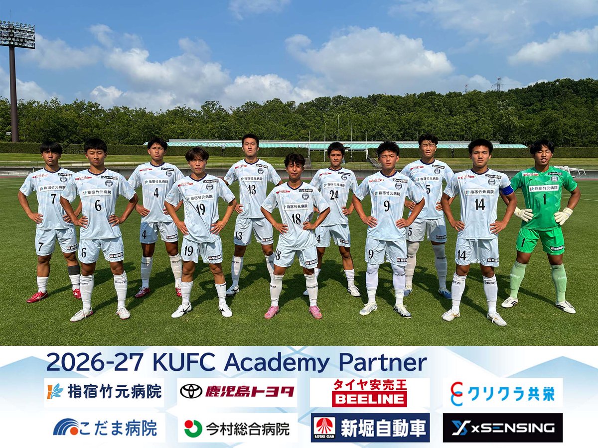 kufc_academy's tweet photo. 【U-18:2026Jユースカップ3回戦】

日時／6月12日(金)15:30
対戦相手／名古屋グランパスU-18
会場／ヤマタスポーツパーク
スコア／△1-1(0-0/1-1)◯PK10-9
得点者／宮川

https://t.co/zpC1REaUfe

#鹿児島ユナイテッドFC
#鹿児島ユナイテッドFCアカデミー
#鹿児島ユナイテッドFCU18 https://t.co/YR4Yl1J6m1