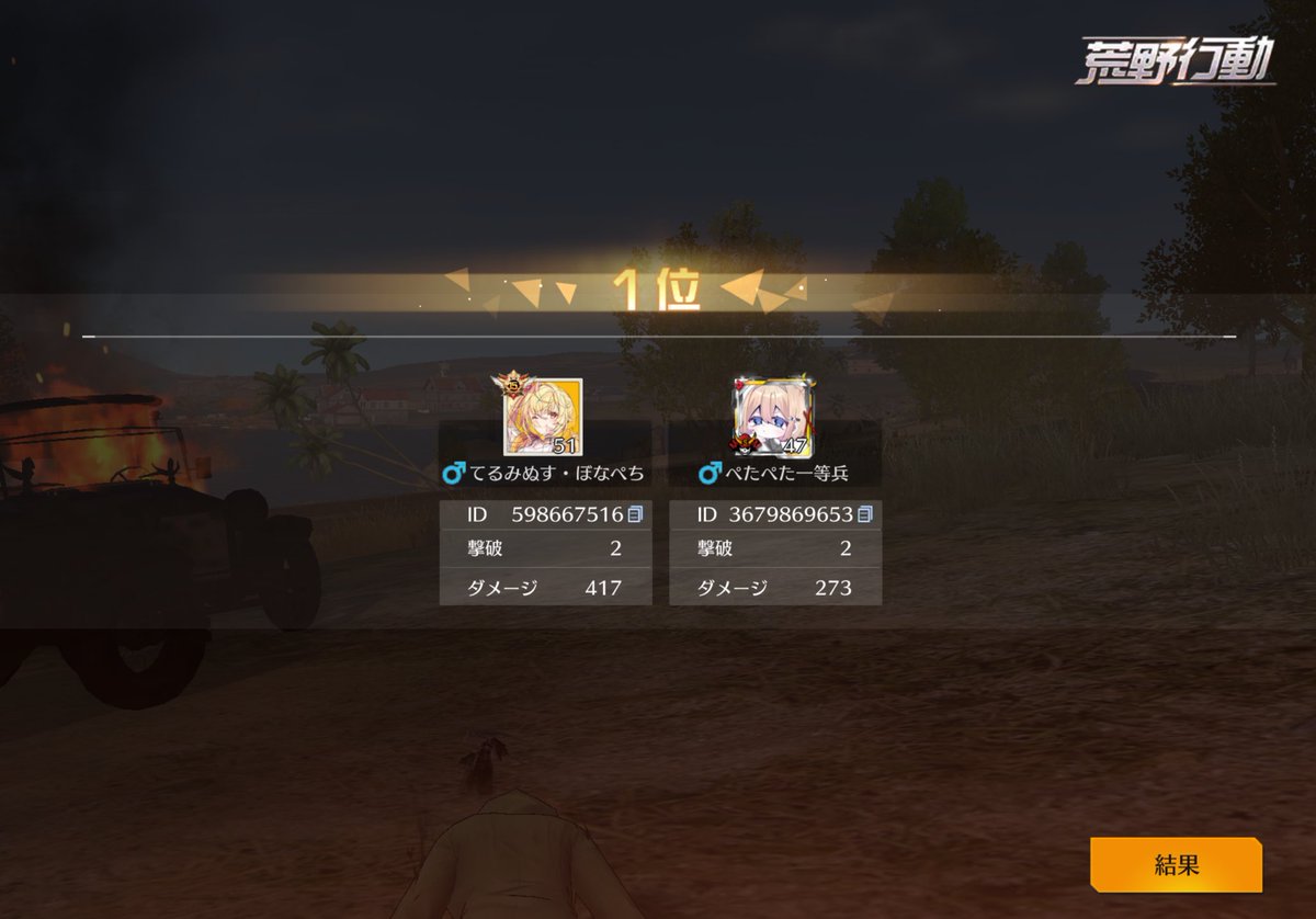 アル tweet media