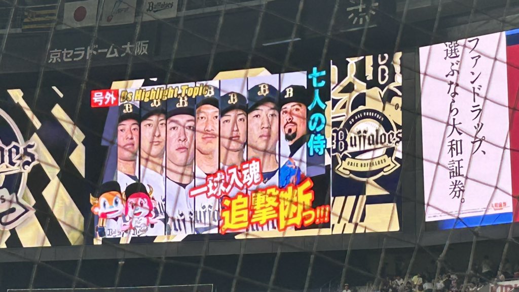 01131_a's tweet photo. 7人の侍wwww https://t.co/pdo43pd7fK
