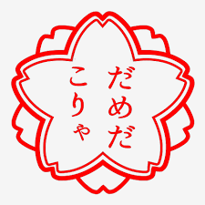 keiouca's tweet photo. https://t.co/aVsQWGifgN