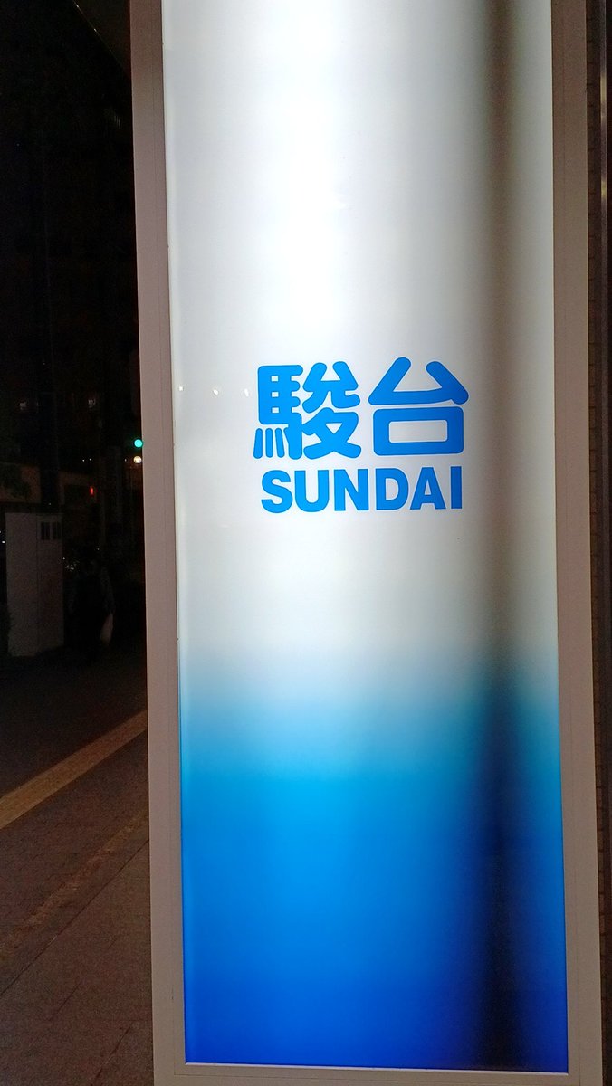 ipusionnnn's tweet photo. 閉館チャレンジ成功！
模試の復習しました
反省点多し https://t.co/8QPctV2F7Y
