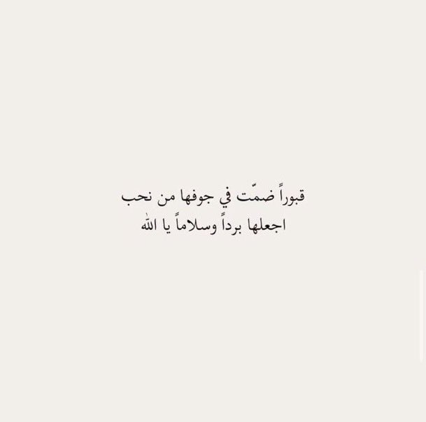 Ayooon_22's tweet photo. #يوم_الجمعه https://t.co/iEZKxXt0Mt