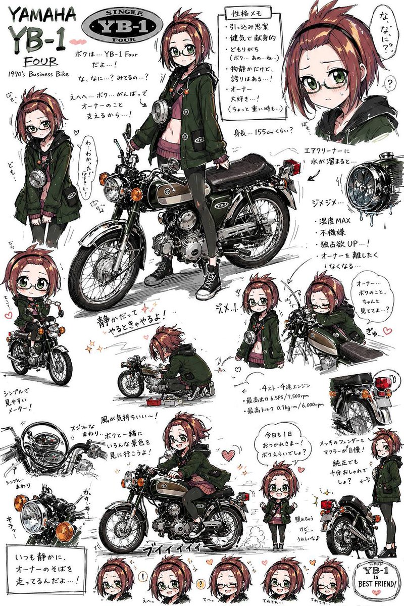 KickmeSR400's tweet photo. YB-1まで完成ですだ🙇

こうしてみると、自分で描いたYB-1擬人化の方が初期の見切り発車感多めの表情に(汗)

こんなバイク少女に言い寄られたら、乗り換えられる自信がないですねorz

#バイク擬人化 https://t.co/0EW032nkGA