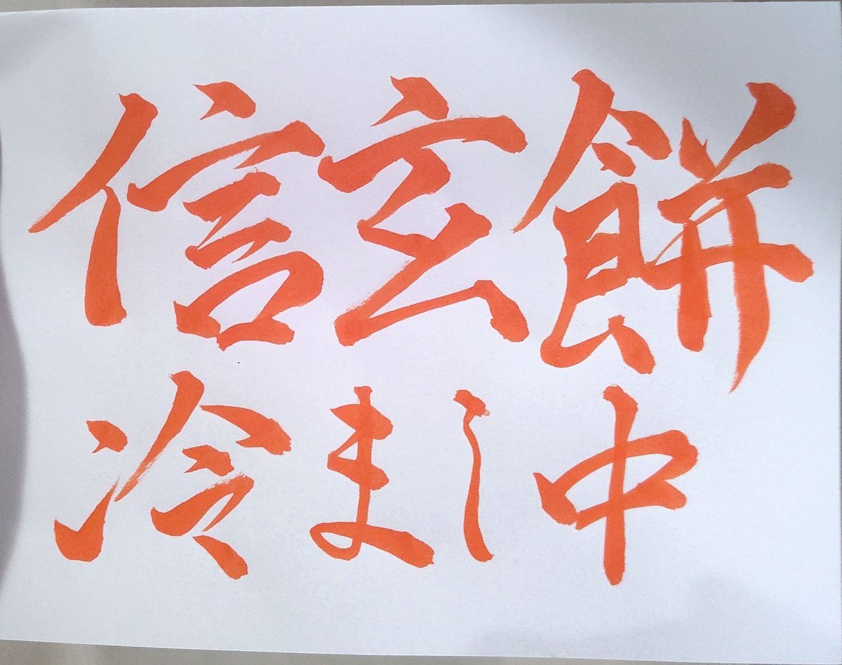 buchichro's tweet photo. 今日も今日とて https://t.co/pbqWtxhRWB