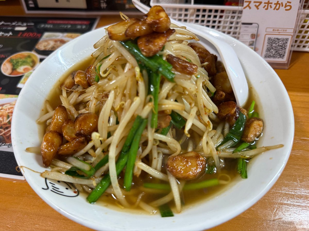 Ronin_Archive's tweet photo. 名医おすすめのキチガイラーメン美味かった https://t.co/eVEpBroYsi