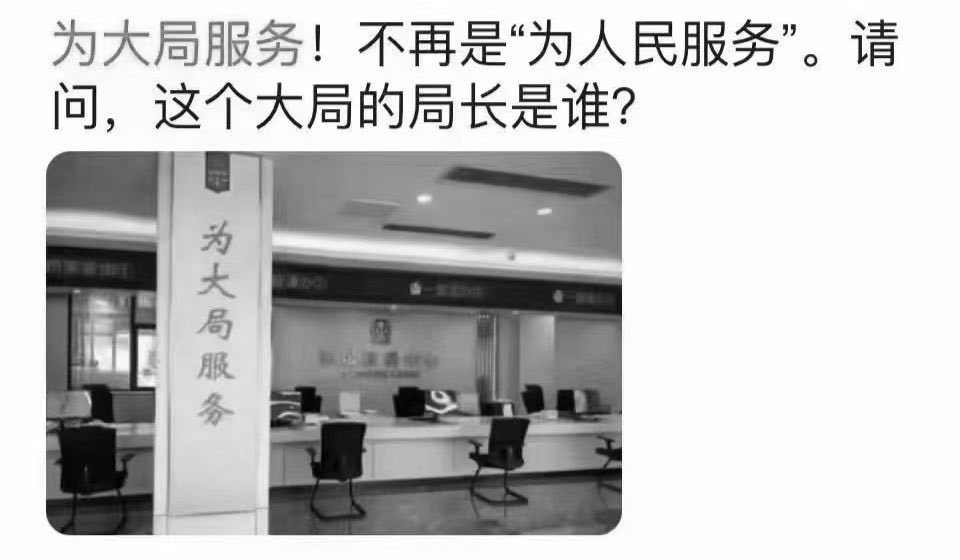 xiaomiwang1's tweet photo. 幽默一點 https://t.co/0whUDmfJt8