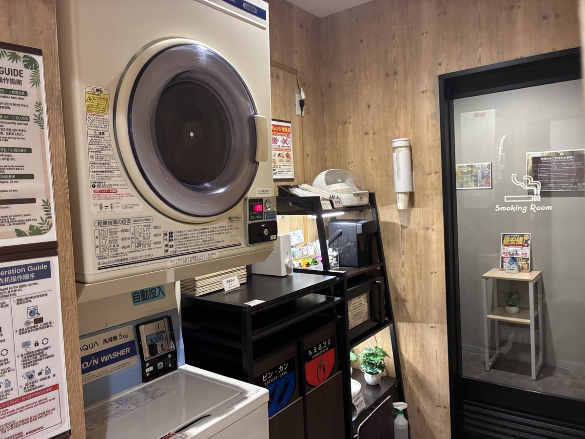 ShigeTabi's tweet photo. イージーステイ蒲田 eeGee STAY KAMATAに宿泊!
蒲田駅すぐ近くにあり、イートインは種類豊富なドリンクバーソフトクリーム機を設置した新感覚のカプセルホテル!
▶︎館内紹介YouTube ショート動画
https://t.co/NBNcFAIdNu
#イージーステイ蒲田 #eeGee #KAMATA #カプセルホテル #ホステル https://t.co/x7D0hPZOVp