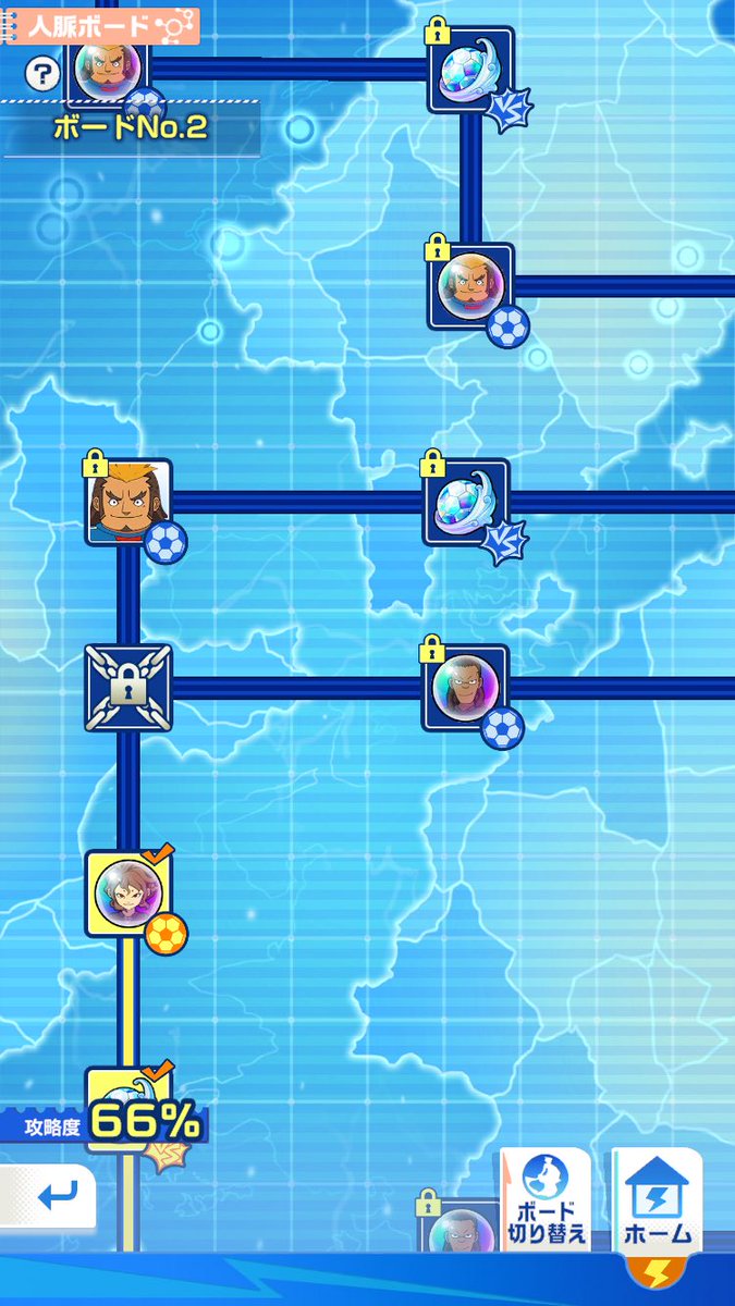 sofer_08's tweet photo. Alguien sabe como desbloquear eso en inazuma eleven cross ? https://t.co/RrgVWhjj0O