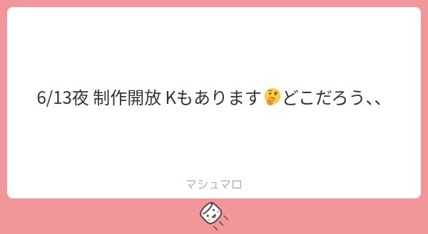 P_037f's tweet photo. マシュマロいただいて回答みたらKが増えてたので上げ直しました🙇🏻‍♀️ただそうなると昼のKがはてなになりますね、、、 https://t.co/YegQBVaDPM