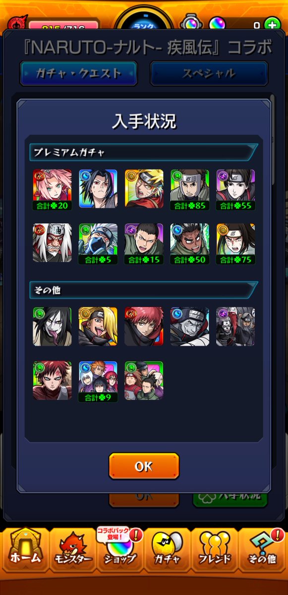 toyomonst's tweet photo. おい　おい https://t.co/QI2Pd0YQAX