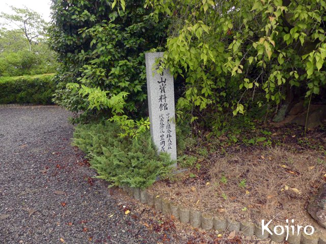 shiroyaru's tweet photo. 朝日山城（麻口城）（香川県）を掲載。車で登れる朝日山森林公園のてっぺんに模擬天守を擁する朝日山城は麻口城と同一の城とも別個の城とも言われ伝承不詳、遺構不詳でただ模擬天守だけがそこに立っている。何とも言えないカオス感が味わえるお城？だ。
#城をやる　#朝日山城
https://t.co/RxWfb6C2Of https://t.co/RTSnUUOnqO