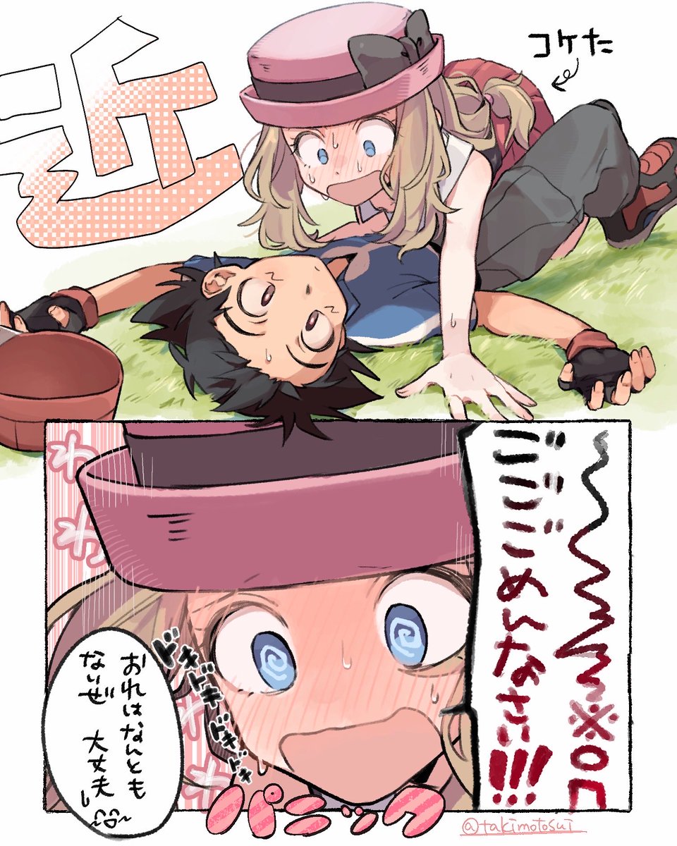 takimotosui's tweet photo. https://t.co/v6TZOC6puC