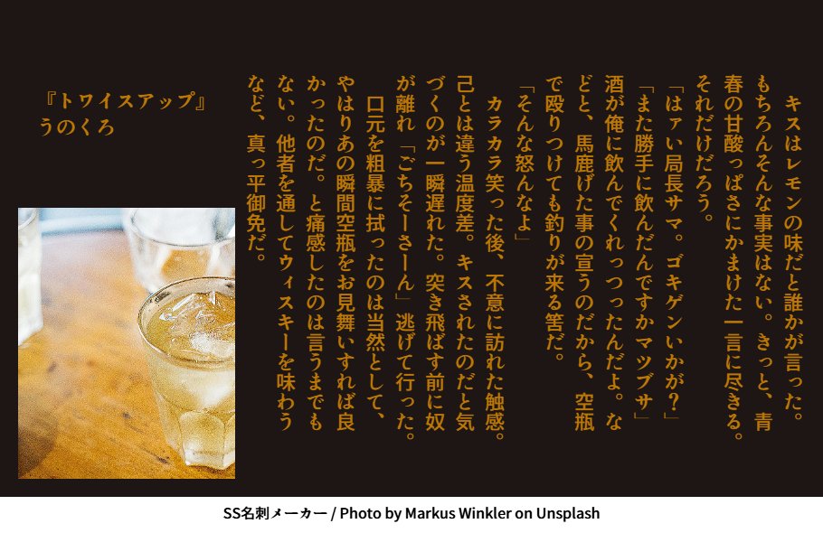 うのくろ tweet media