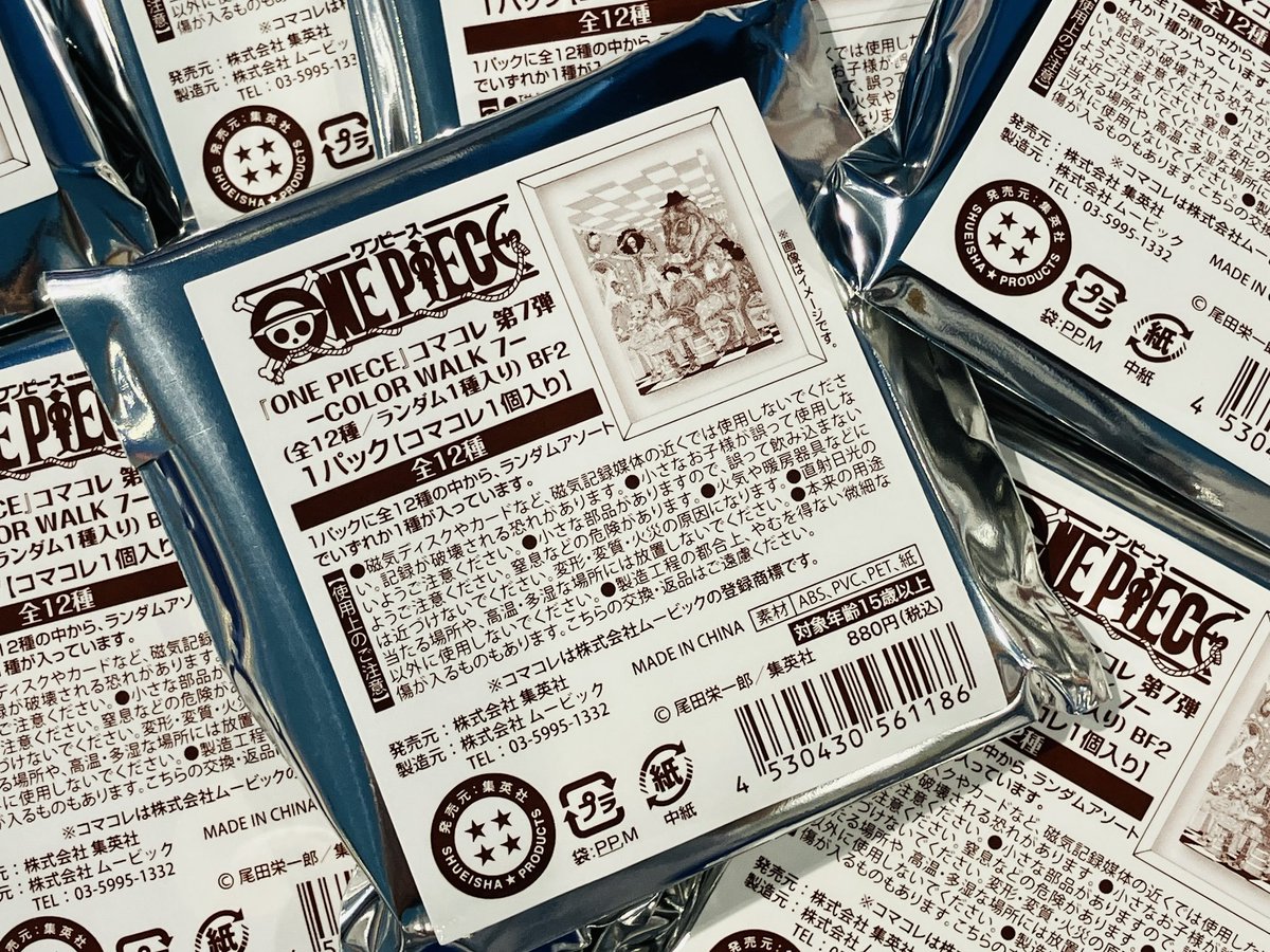 新商品】原画商品 『ONE PIECE』コマコレ 第7弾 ‐COLOR WALK 7‐ （全12