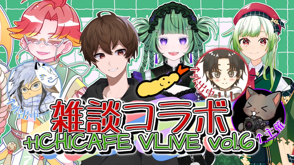 ぷっくん様用です•*¨*•.¸¸♬︎ ライブ情報】 たっくんですが諸用にて欠席となります 4名＋人外2