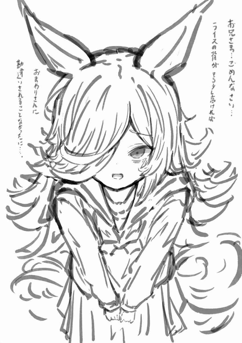 English translation] Title: Rice Shower 🍚 #ウマ娘 #UmaTranslations