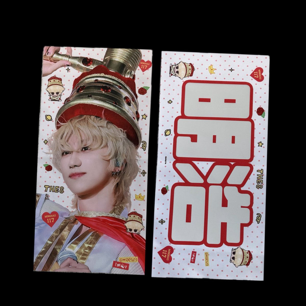 SEVENTEEN THE8 徐明浩 BE THE SUN FC更新 トレカ Post by sonnet18_ on X: Sample