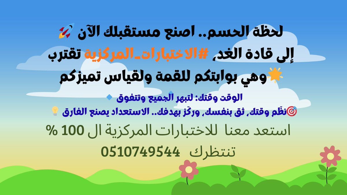 moalem1438's tweet photo. @ask_riyadh1 https://t.co/Ap4hrsW2PO