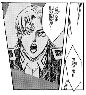 borodhino75's tweet photo. @bakagane 『朝起きたら父を亡くしたマクシミリアン・フォン・カストロプになっていた。ここから妹と生き残れる方法を教えて下さい』
の方が、レールキャノンおじさんより生き残れそう。 https://t.co/2v30HpjWEk