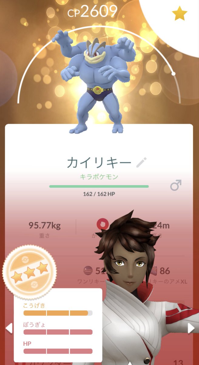 ryotasuke0923's tweet photo. せっかちなので我慢できず妥協して育てることにします😏😏😏

#ポケモンGO https://t.co/npXwKqM2hn