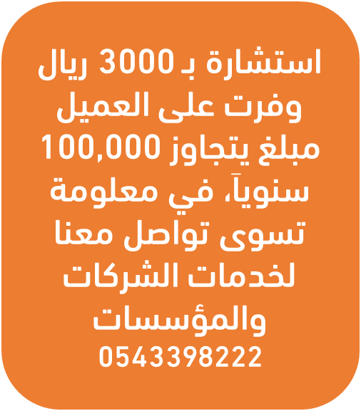 4saudii's tweet photo. نصنع لك الكثير من فرص التوفير #معقب https://t.co/8NvvijHggD