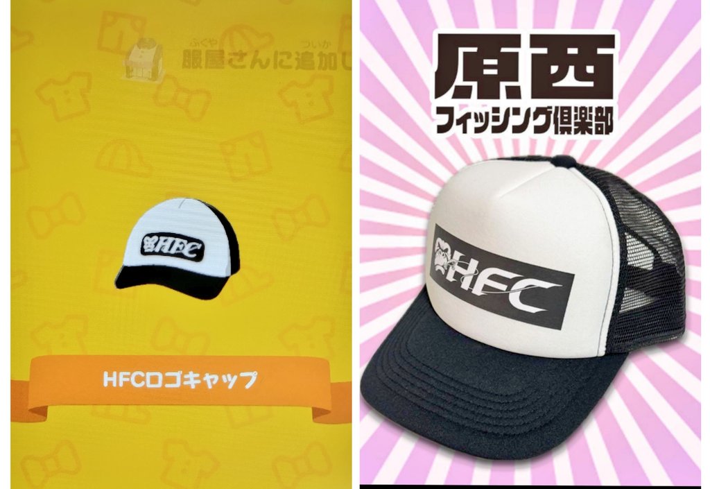 トモコレで作った力作のロゴキャップ見て欲しい🥹 #原西フィッシング