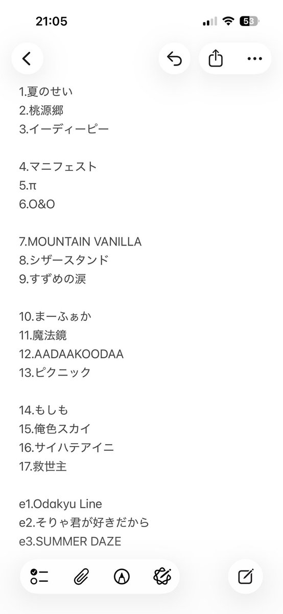 taa10rad's tweet photo. 一次外れたので1回目のセトリ予想晒します！ https://t.co/meADWjPwow